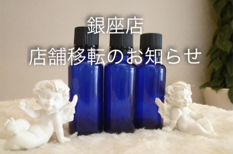 冷え・むくみ・リンパ・デトックス